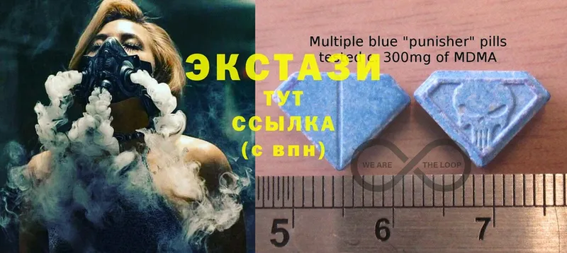 Ecstasy 99%  где можно купить наркотик  Белово 