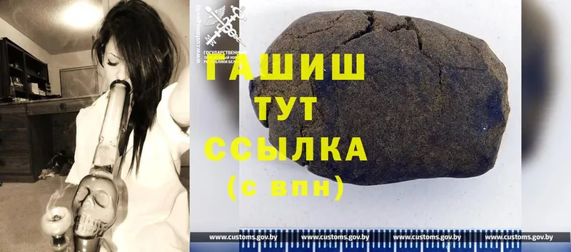 что такое   Белово  ГАШИШ убойный 