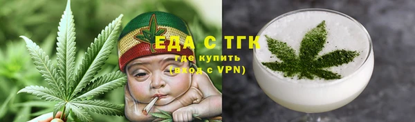 альфа пвп VHQ Балахна