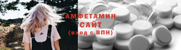 MDMA Premium VHQ Алзамай