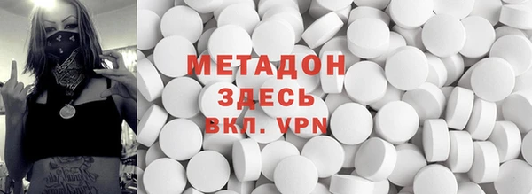 MDMA Premium VHQ Алексин