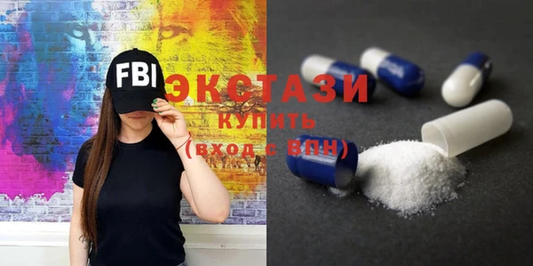 MDMA Premium VHQ Алексин