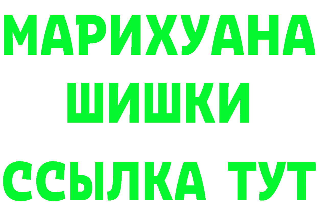 Амфетамин Розовый зеркало shop MEGA Белово