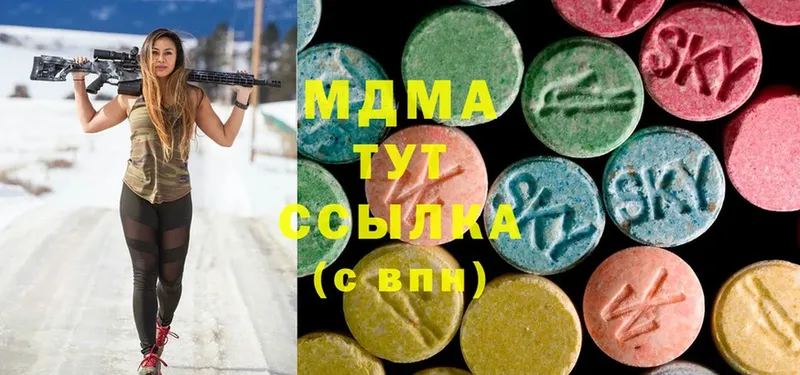 сколько стоит  Белово  МДМА Molly 